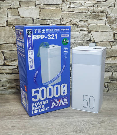 Зовнішній акумулятор PowerBank REMAX RPP-321 50000 mAh /20W+22.5W Fast Charge/ліхтарик /White/Blue/, фото 2