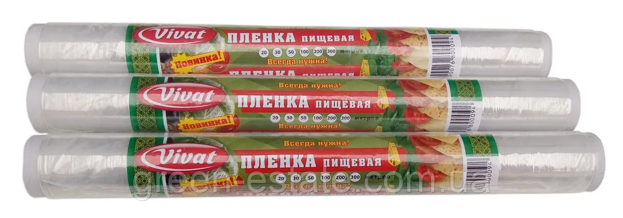 Плівка харчова Помідорчик 10 м.