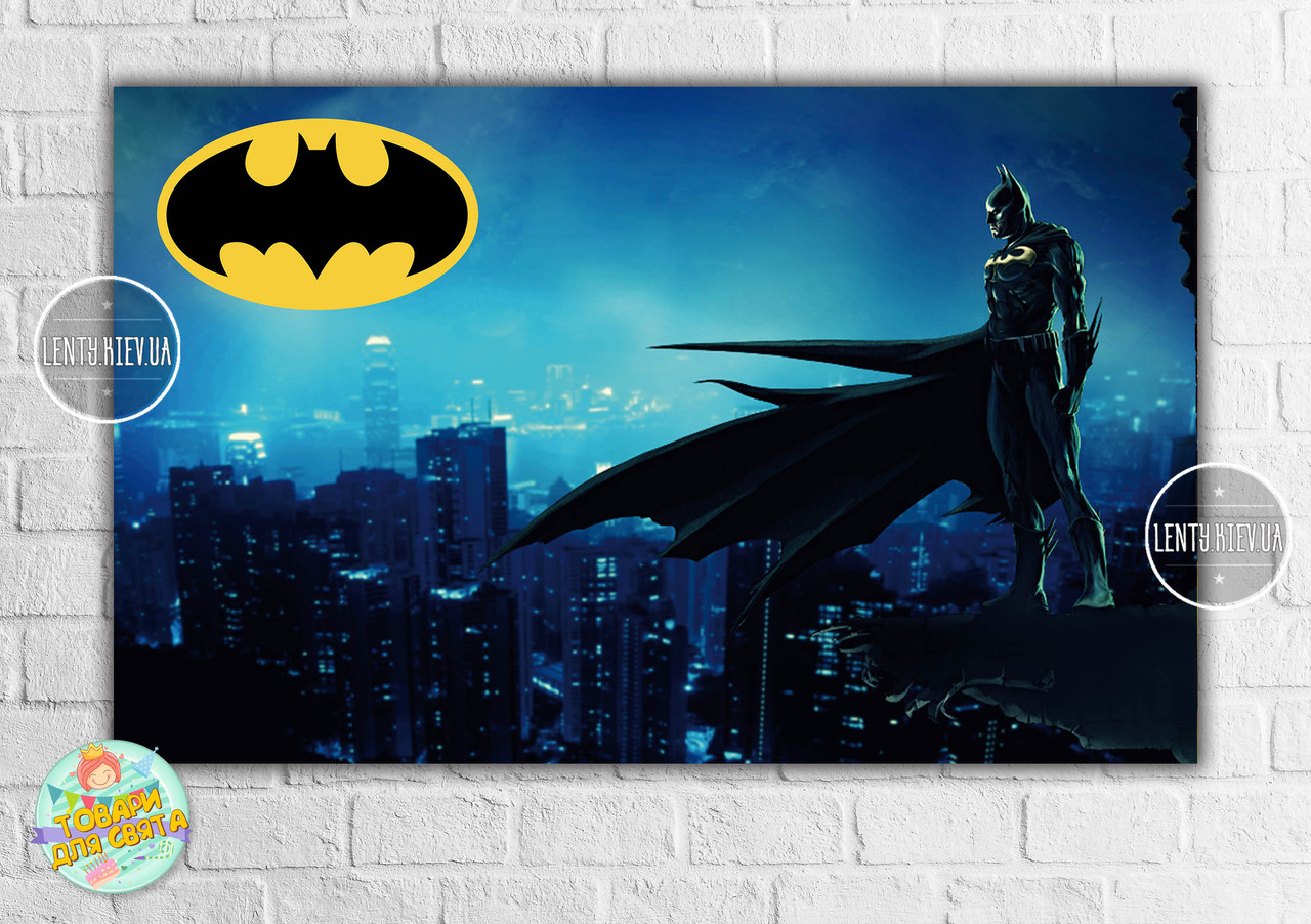 Плакат "Бетмен / Бетмен / Batman" (синій) 120х75 см -