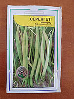 Фасоль спаржевая Серенгети (20шт) Syngenta