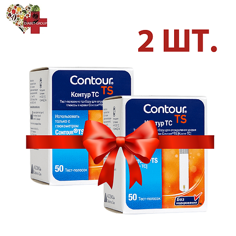 Тест-смужки Contour TS 50 - 2 пачки, фото 1