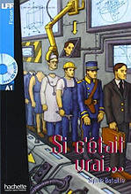 Книга французькою мовою A1. Si c'e'tait vrai + CD audio (Bataille)