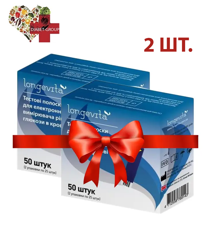 Тест-смужки Longevita 2 пачки по 50 шт.