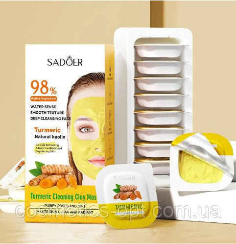 Очищаюча грязьова маска з куркумою та каоліном Sadoer, 7.5 g