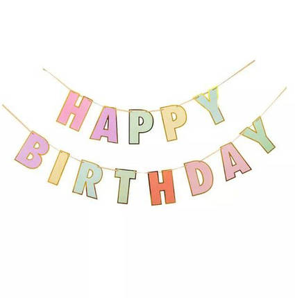 Прапорці паперові макарун HAPPY BIRTHDAY із Золотою облямівкою, фото 1