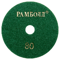 Черепашка 100*80