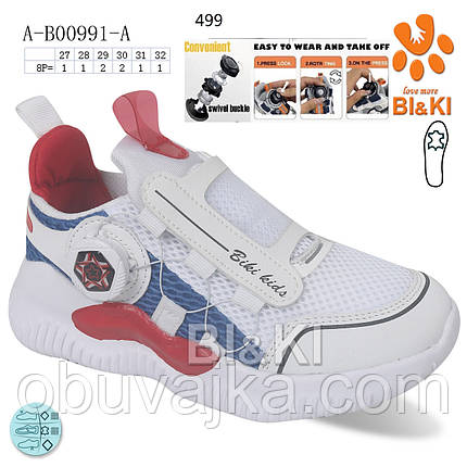 Спортивне взуття Дитячі кросівки гуртом в Одесі від фірми Tom m (27-32), фото 1