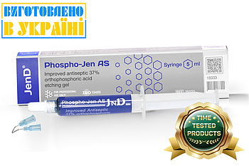 Phospho-Jen AS, 10мл., травильний гель, що містить 37% ортофосфорної кислоти з додаванням антисептика