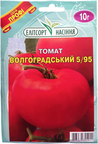 Насіння томату Волгоградський 5/95 10 г ранньостиглий