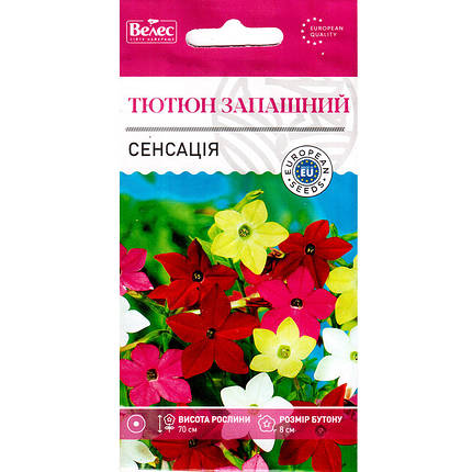 Насіння запашного тютюну "Сенсація" (0,3 г) від ТМ "Велес", фото 1