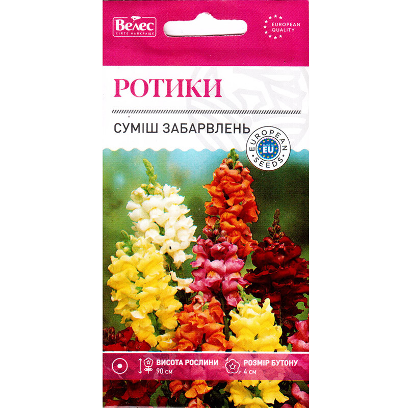Насіння ротиків "Суміш забарвлень" (0,15 г) від ТМ "Велес", Україна