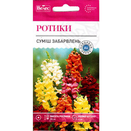 Насіння ротиків "Суміш забарвлень" (0,15 г) від ТМ "Велес", Україна, фото 1