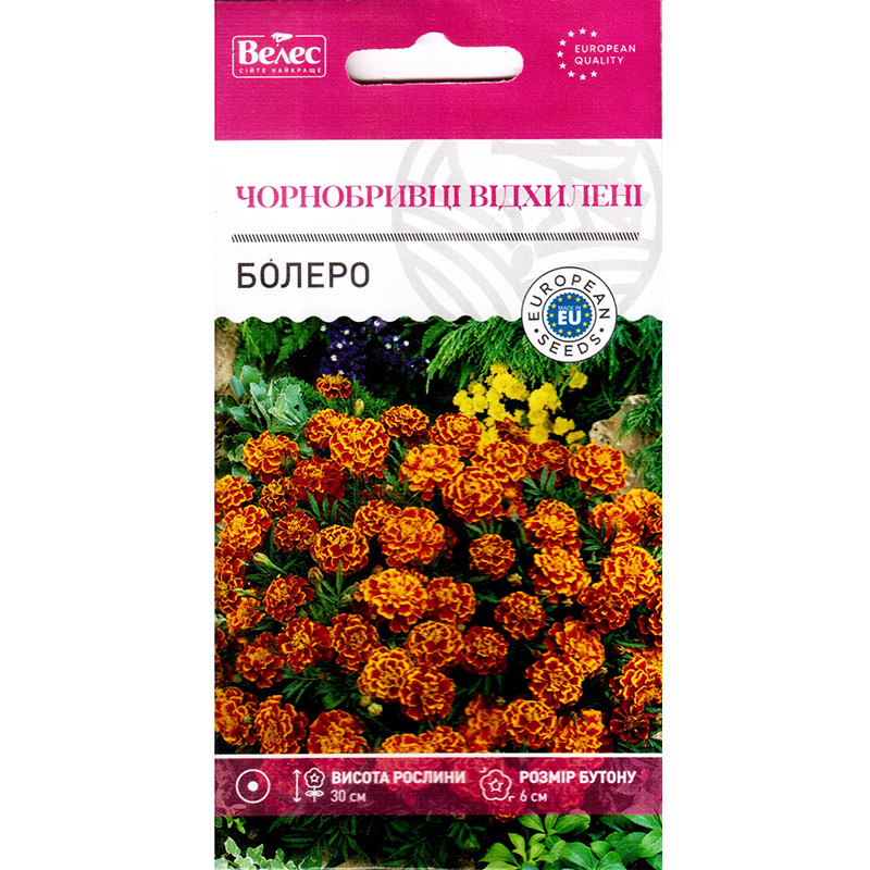 Насіння чорнобривців "Болеро" (0,5 г) від ТМ "Велес", Україна