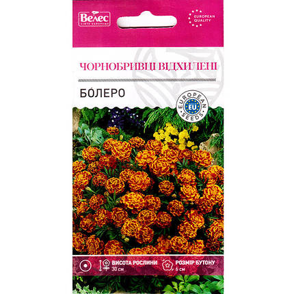 Насіння чорнобривців "Болеро" (0,5 г) від ТМ "Велес", Україна, фото 1