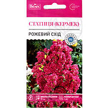 "Рожевий схід" (0,2 г) від ТМ "Велес"