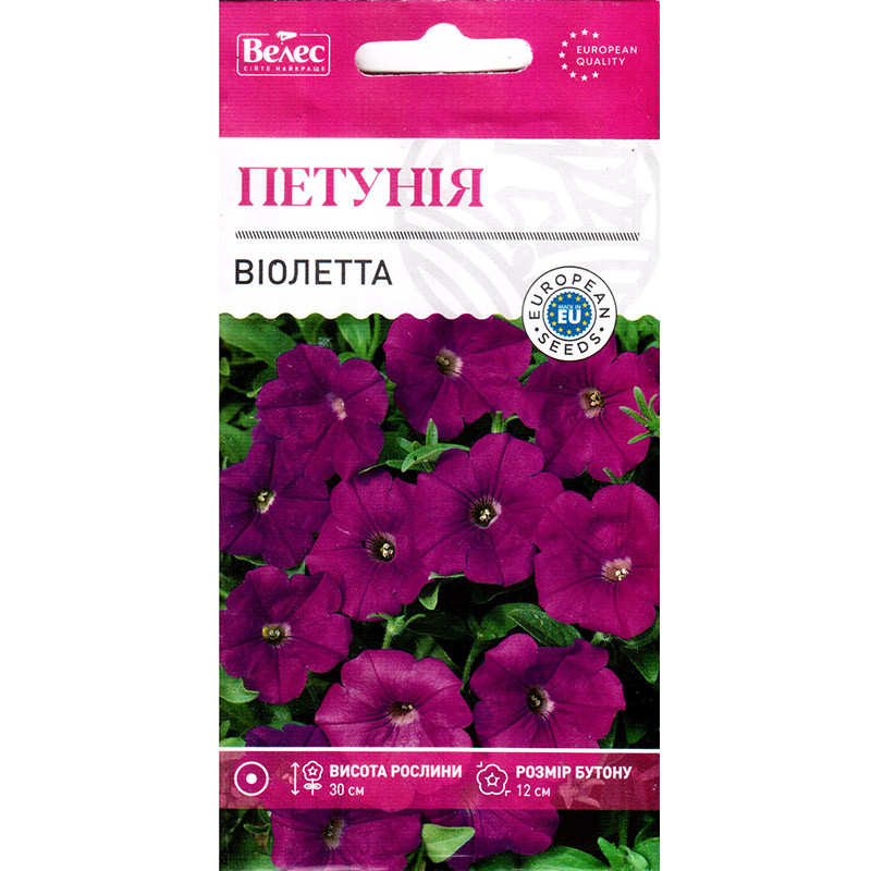 Насіння петунії "Віолетта" (0,2 г) від ТМ "Велес"