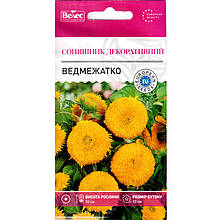 Насіння соняшнику "Ведмедик" (1 г) від ТМ "Велес"