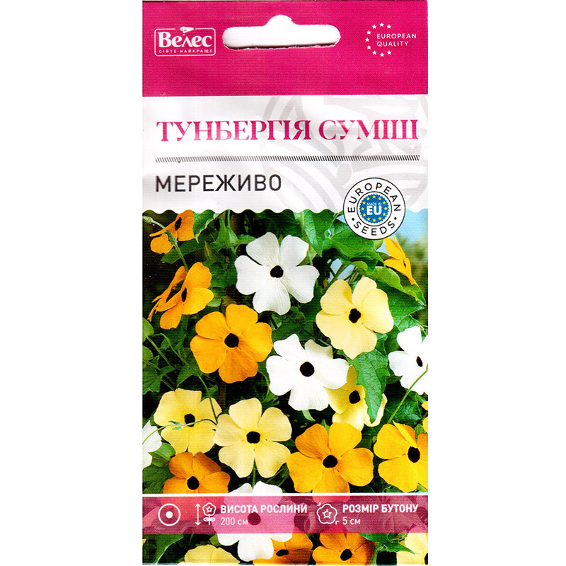 Насіння тунберга "Мереживо" (0,3 г) від ТМ "Велес"