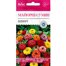 Насіння цинії "Ліліпут" (0,5 г) від ТМ "Велес"
