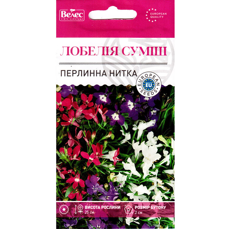 Насіння лобелії "Перлова нитка" (0,1 г) від ТМ "Велес"