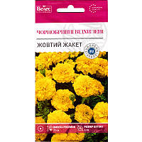 Насіння чорнобривців "Жовтий жакет" (0,5 г) від ТМ "Велес", Україна