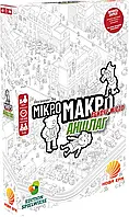 Настольная игра МикроМакро. Город улик. Аншлаг укр.