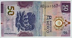 Банкнота Мексики 50 песо 2021 р. Unc