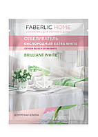 Пробник кислородного отбеливателя Extra White