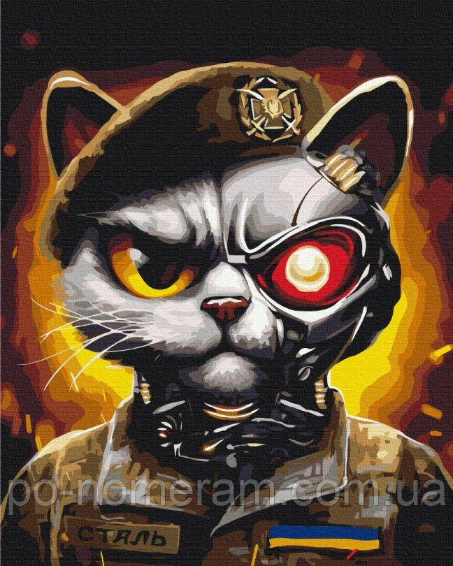 Акційна Картина за номерами BrushMe Котик ЗСУ© Маріанна Пащук (BS53419) 40 х 50 см, фото 1