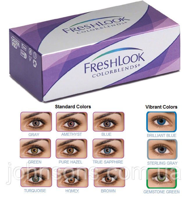 FreshLook Colorblends без діоптрій (2шт в уп) | Кольорові Контактні лінзи
