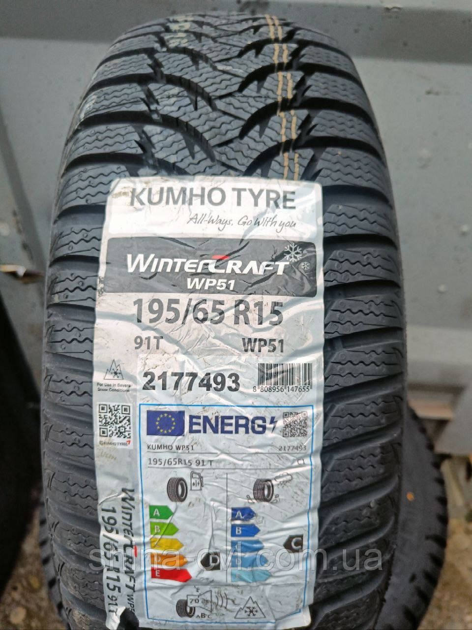 Зимові шини 195 65 R15 91T KUMHO WINTERCTAFT WP51