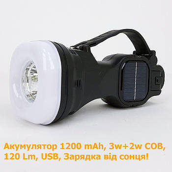 Світлодіодний LED ліхтарик ручний акумуляторний із сонячною зарядкою 1200 mAh, 3w/120Lm Sneha (997844)