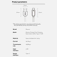 Кабель з дисплеєм для швидкої зарядки USB на Type-C BASEUS 66W 6A Display Fast Charging 1м (чорний), фото 9