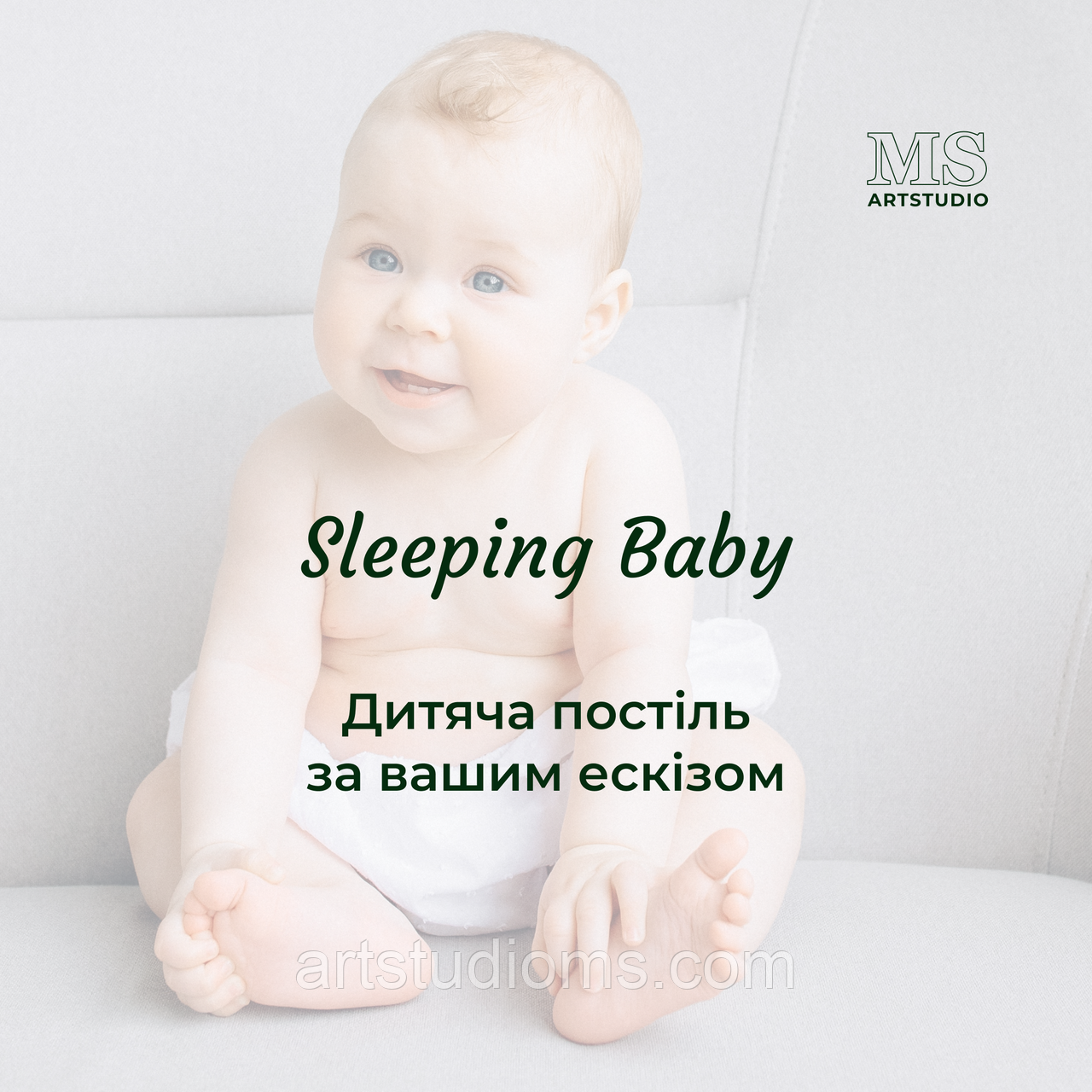 Спальний мішок дитячий За Вашим ескізом. Дитяча постіль 120х60см 140