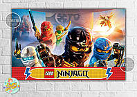 Плакат "Ниндзяго. Лего" 120х75 см на детский День рождения -