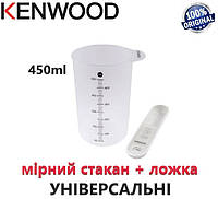 Стакан мерный 450ml и ложка для хлебопечек Kenwood и других... Оригинал