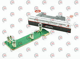 Плата заднього ліхтаря 2105 у зборі ліва (2105-3716093)