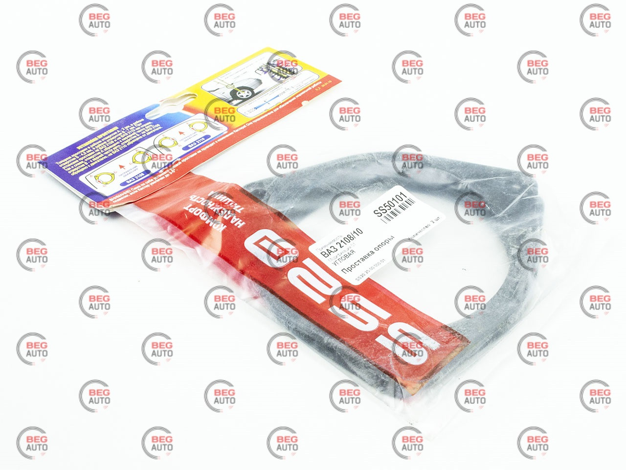 Підставка передньої стійки 2108-2110 для збільшеного кута кастру (SS50101)