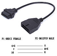 Перехідник GM12 12pin на OBD2 16pin для DAEWOO, LANOS, SENS, ВАЗ