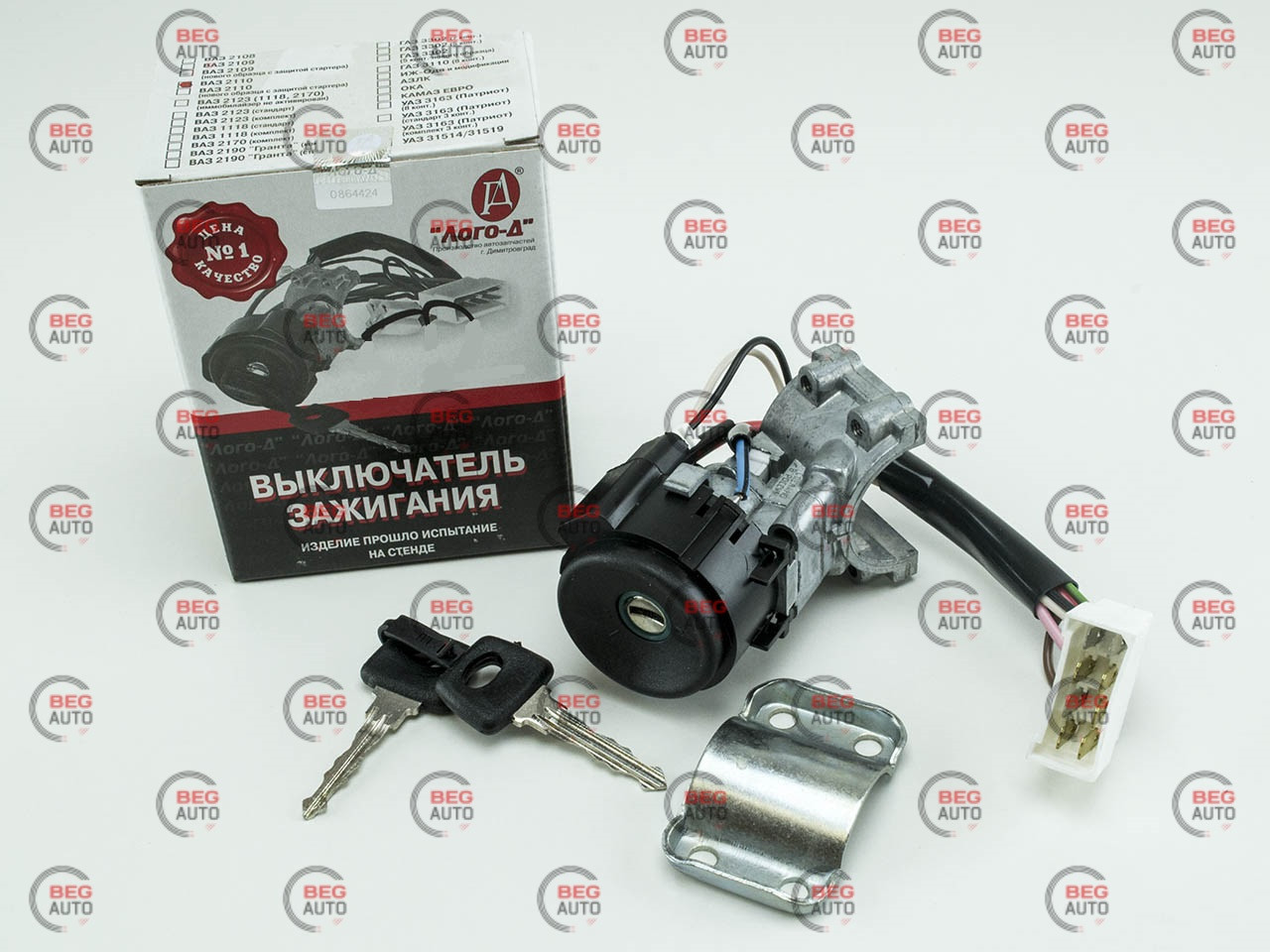 Замок запалювання 2110 (2110-3704010)