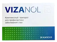 Vizanol (Визанол) - комплекс для профілактики захворювання очей (уцененка)