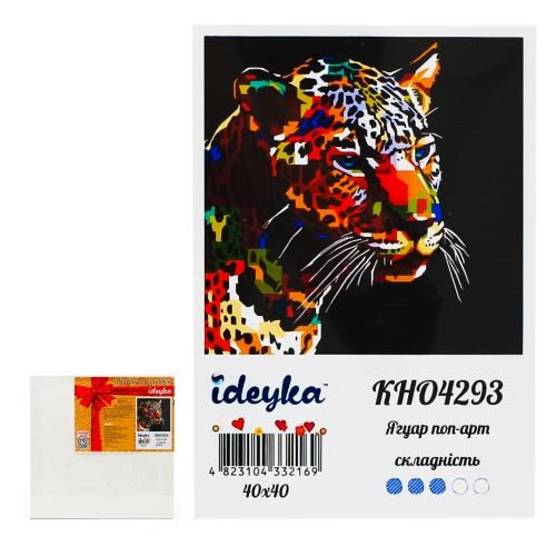 KHO4293 Набір для розпису за номерами Ягуар попарт 40х40 см