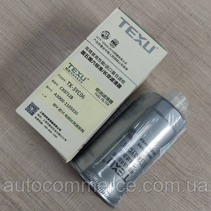 Фільтр паливний CX0710B, CX0712B, FF5327, DX150, TX-3YC06 на дизель генератор, фото 3