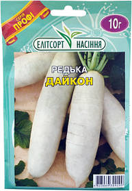 Насіння редьки Дайкон 10 г середньостигла