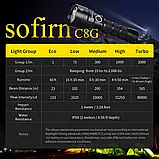 Ліхтар Sofirn C8G luminus sst40 2000lm 6500K, фото 3