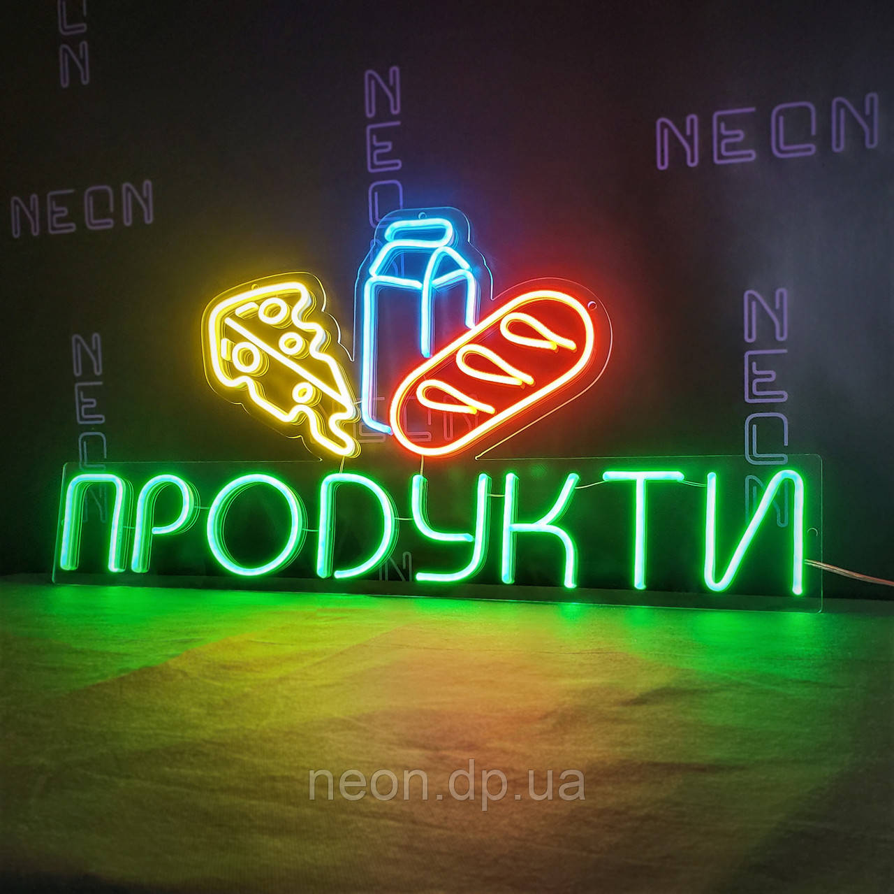 Неонова вивіска "Продукти"