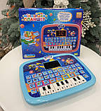 Планшет — піаніно інтерактивний (укр. озвучування, пісні, казки) ГОЛУБИЙ арт. 11289, фото 2