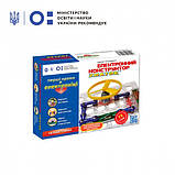 Електронний конструктор Znatok (15 схем) Kiddisvit арт. REW-K060, фото 4