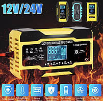 Зарядний автомобільний пристрій акумулятора 12-24 вольтів (4-200Ah)