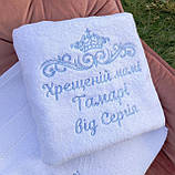Рушник з вишивкою подарунок хрещеним батькам на хрещення, фото 3